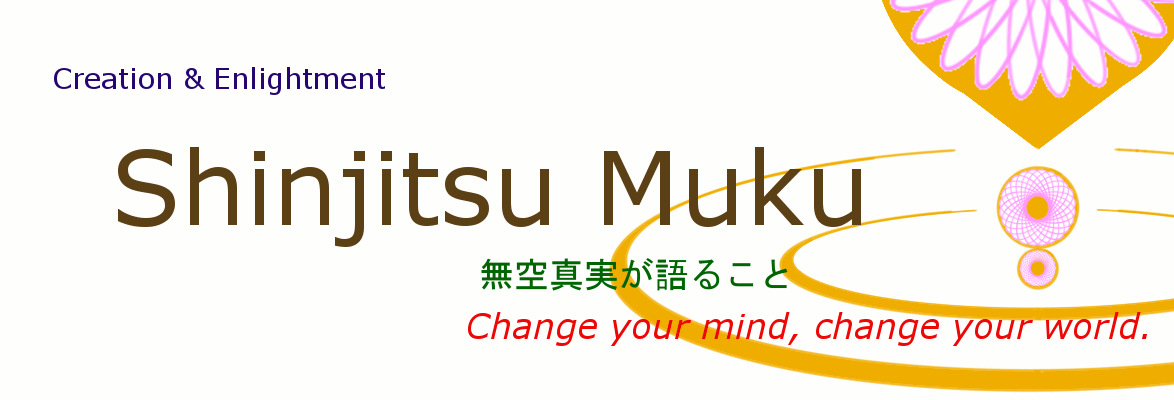 muku room banner image